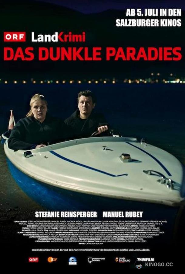 Темный рай Das dunkle Paradies (2019)