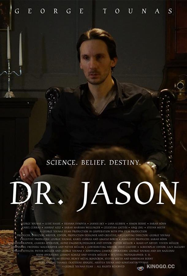 Доктор Джейсон Dr. Jason (2022)