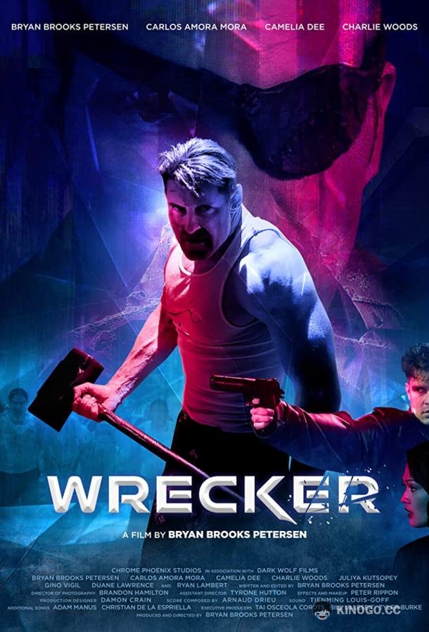 Мститель Wrecker (2022)