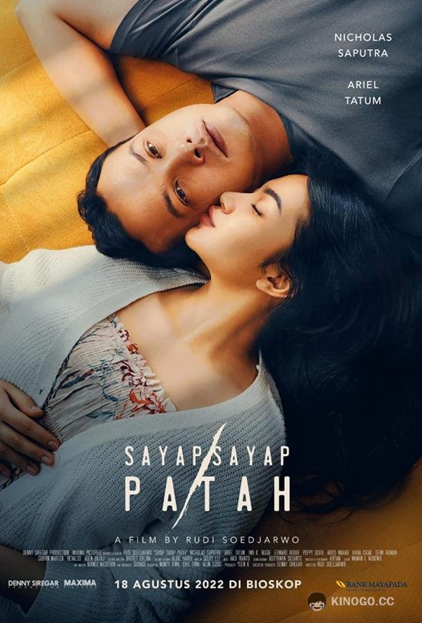 Сломанные крылья Sayap-Sayap Patah (2022)