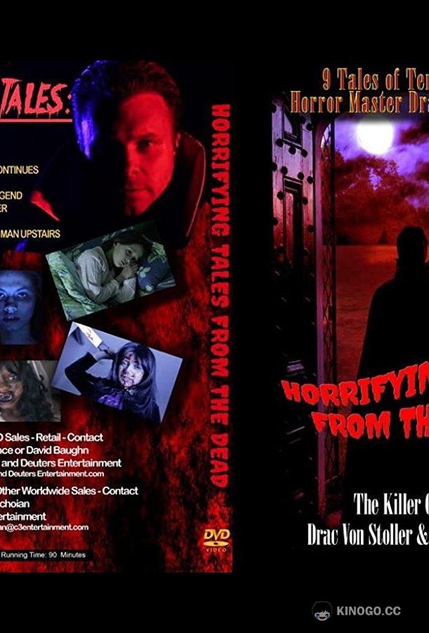 Повести мёртвых: Антология Драка фон Столлера Drac Von Stoller's Horrifying Tales from the Dead Anthology (2020)