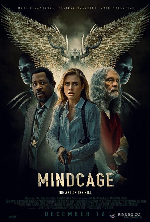Клетка разума Mindcage (2022)