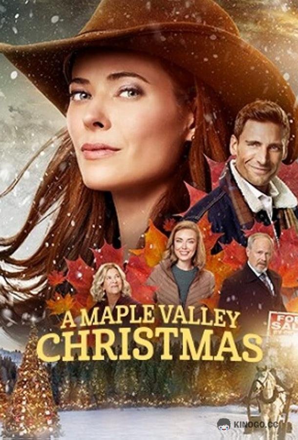 Рождество в Кленовой долине Maple Valley Christmas (2022)