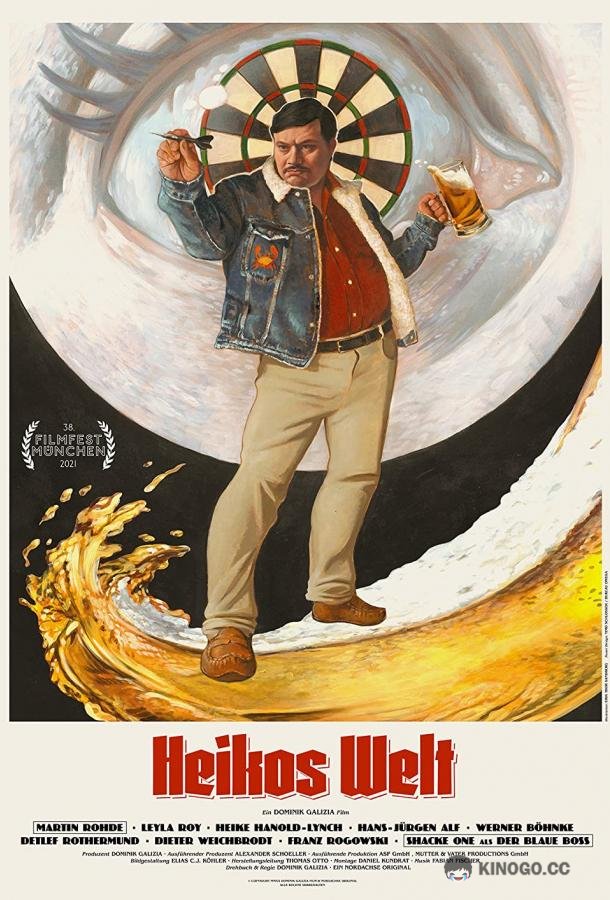 Мир Хайко Heikos Welt (2021)