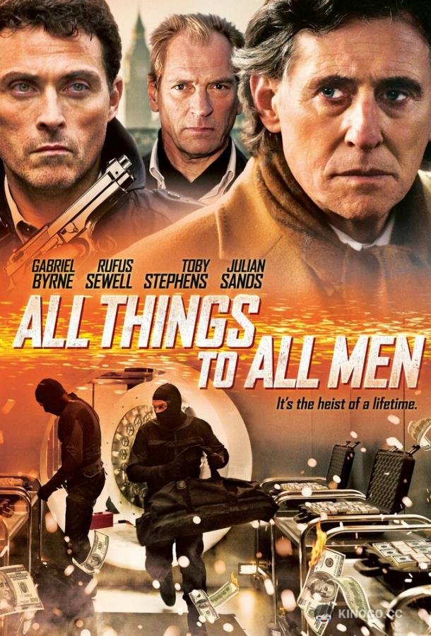 Все вещи для всех людей All Things to All Men (2013)