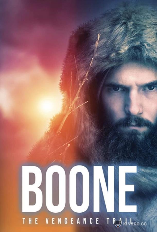 БУН: Тропа мести BOONE: The Vengeance Trail (2022)