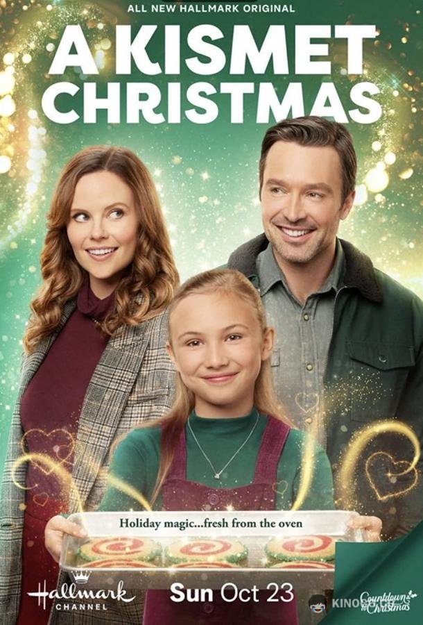 Судьбоносное Рождество A Kismet Christmas (2022)
