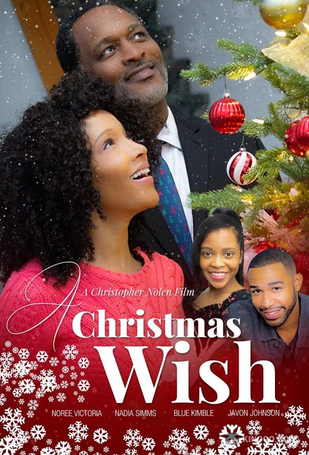 Семейное рождество A Christmas Wish (2021)