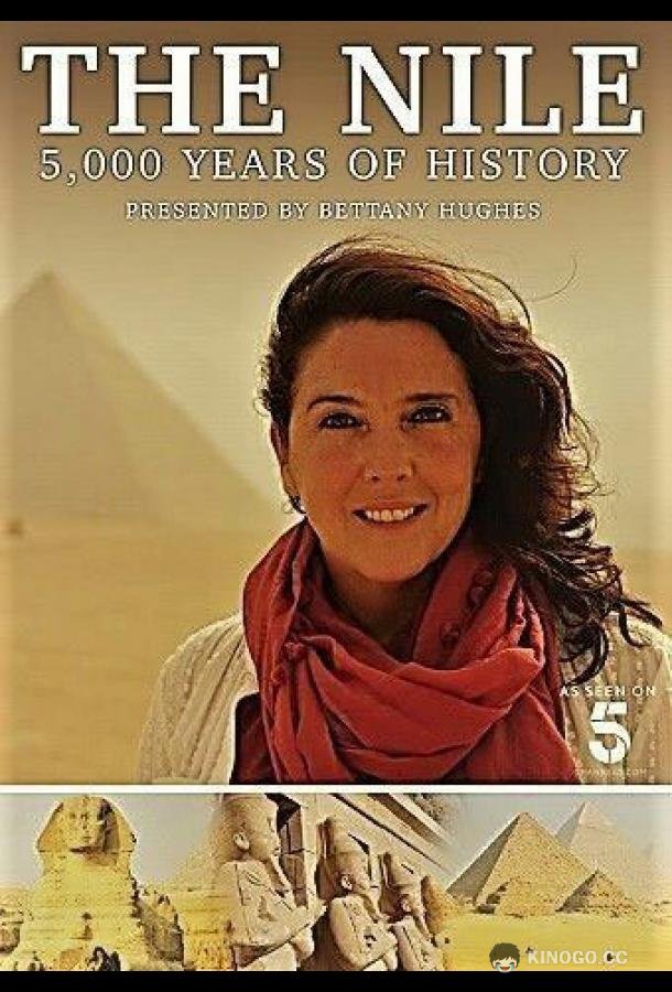 5000 лет истории Нила The Nile: Egypt's Great River with Bettany Hughes (2019)