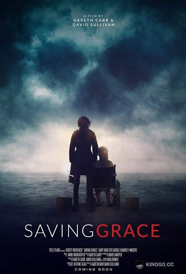 Спасение Грейс Saving Grace (2022)