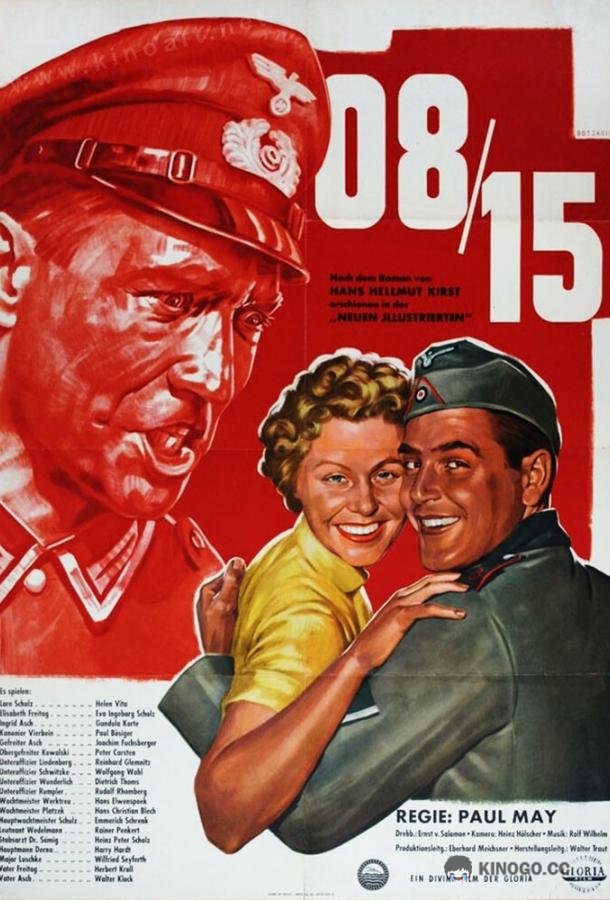 08/15 08/15 (1954)