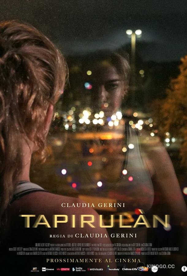 Беговая дорожка Tapirulàn (2022)