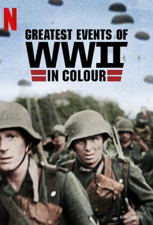 Величайшие события Второй мировой войны Greatest Events of WWII in Colour (2019)