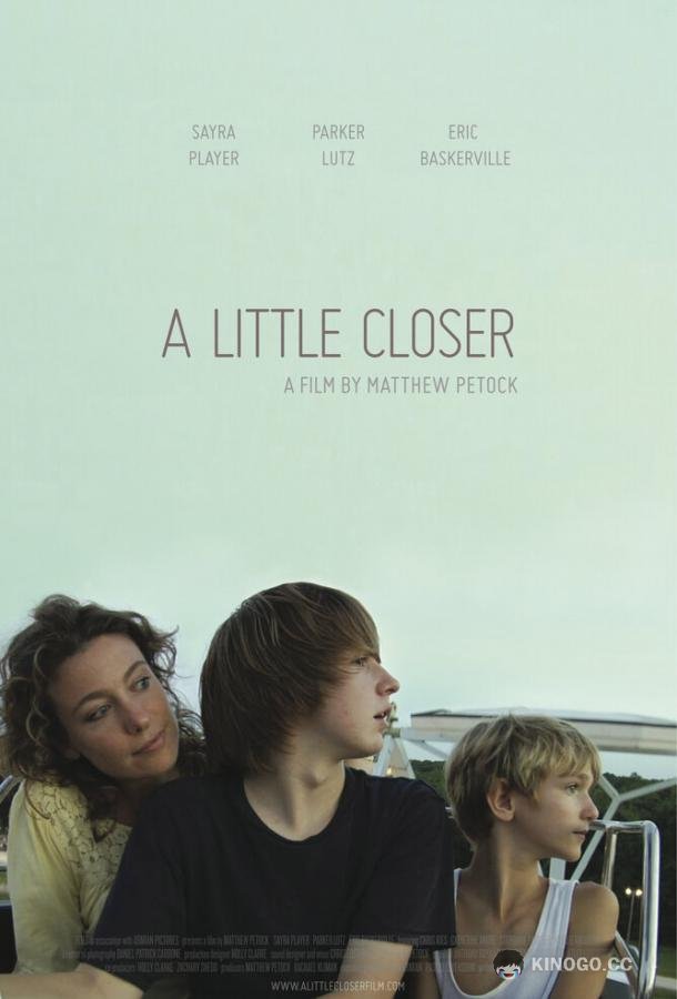 Поближе A Little Closer (2011)