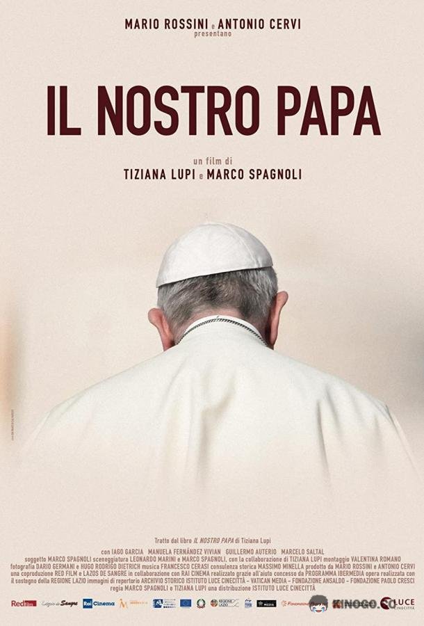 Haш Пaпa Il Nostro Papa (2019)
