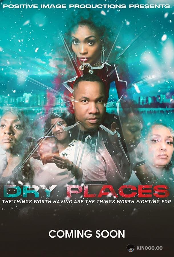 Сухие места Dry Places (2020)