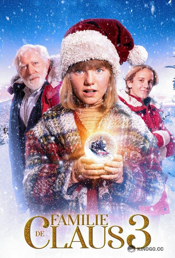 Семейство Клаус 3 De Familie Claus 3 (2022)