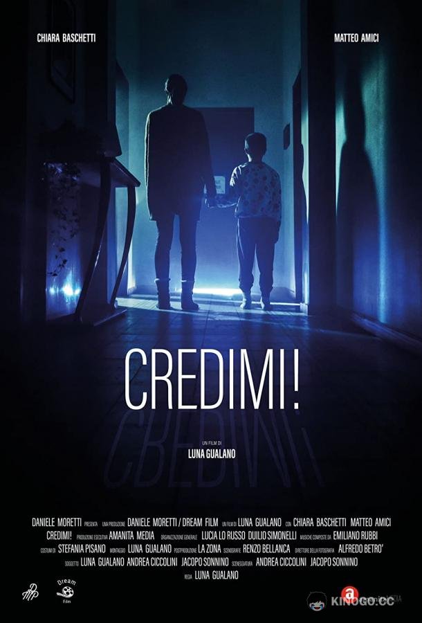 Доверься мне! Credimi! (2022)