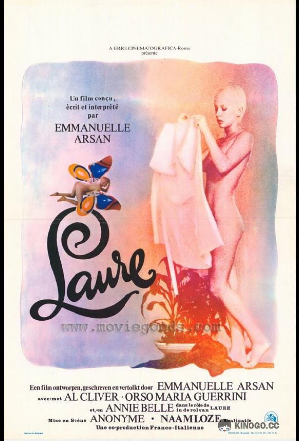 Лаура Laure (1976)