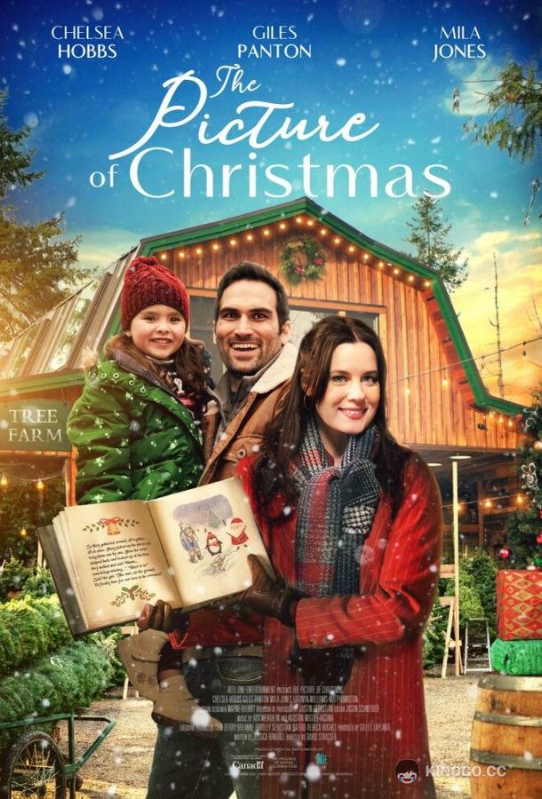 Книга Рождества The Christmas Book (2021)