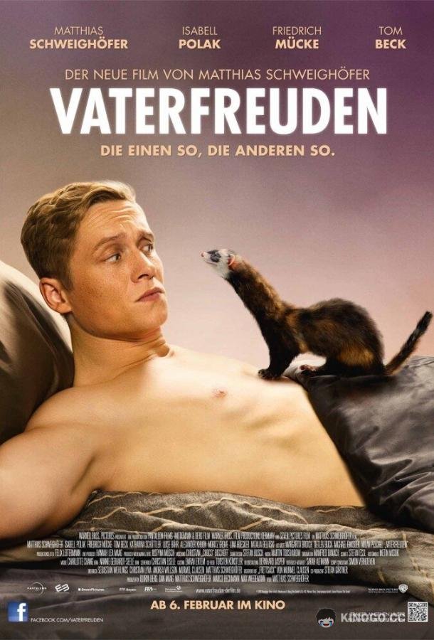 Отцовство Vaterfreuden (2014)