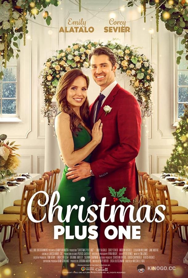 Пара на рождество Christmas Plus One (2022)