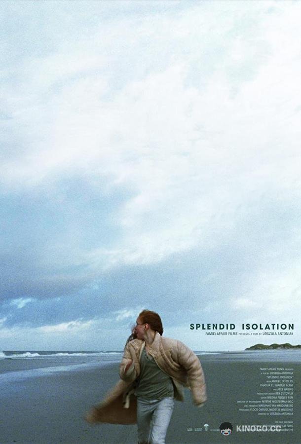 Чудесная изоляция Splendid Isolation (2022)