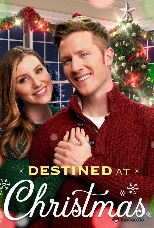 Судьбоносное Рождество Destined at Christmas (2022)
