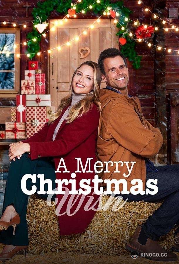 Семейное рождество A Merry Christmas Wish (2022)