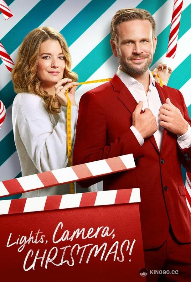 Свет, камера, Рождество! Lights, Camera, Christmas! (2022)