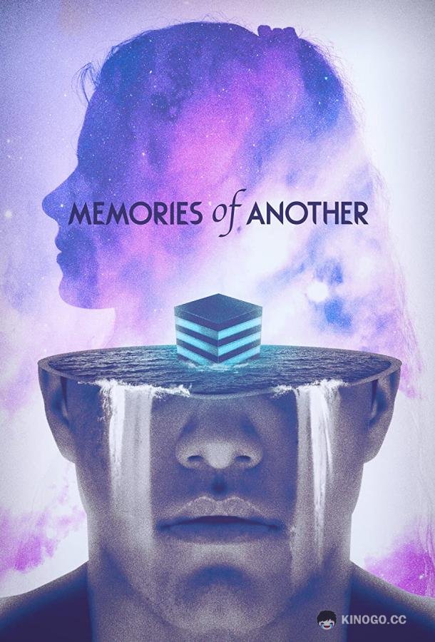 Чужие воспоминания Memories of Another (2022)