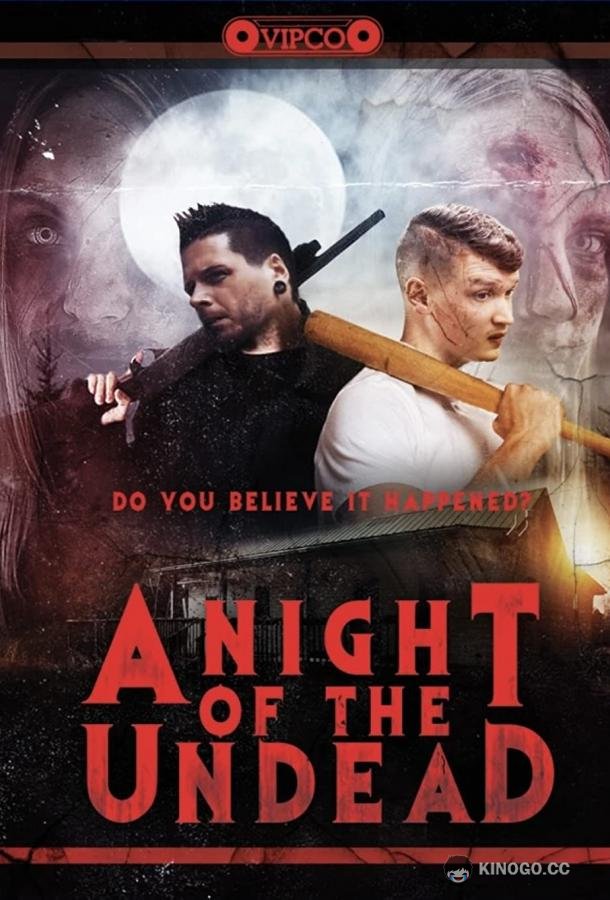 Ночь живых мертвецов A Night of the Living Dead (2022)
