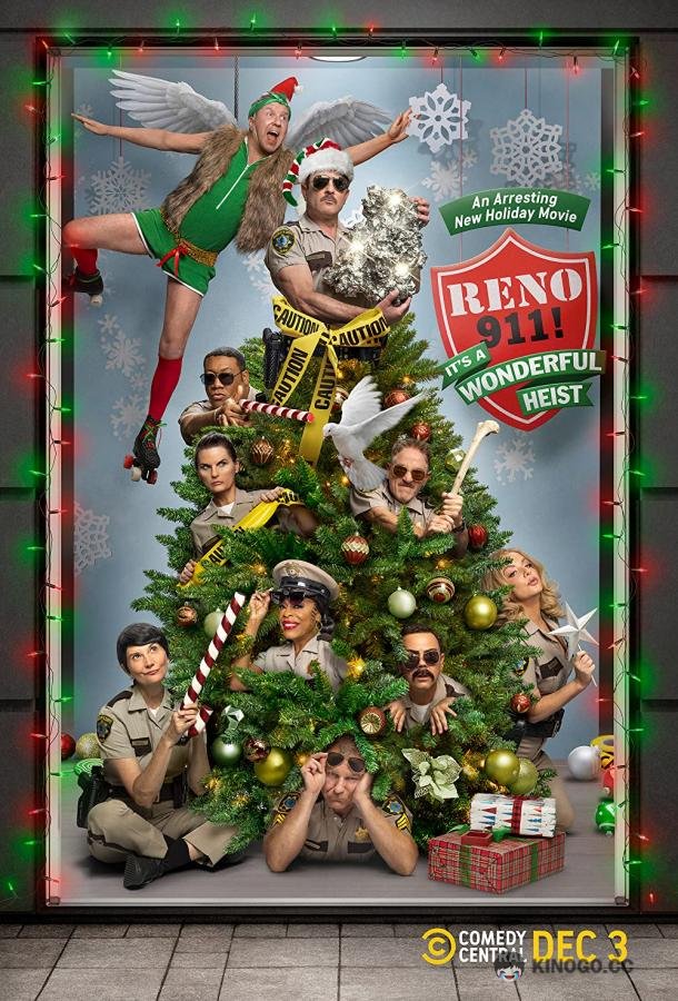 Рино 911: Волшебное ограбление Reno 911!: It's a Wonderful Heist (2022)
