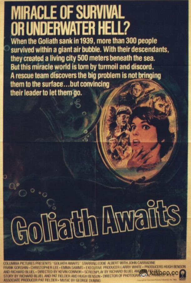 Ожидание «Голиафа» Goliath Awaits (1981)
