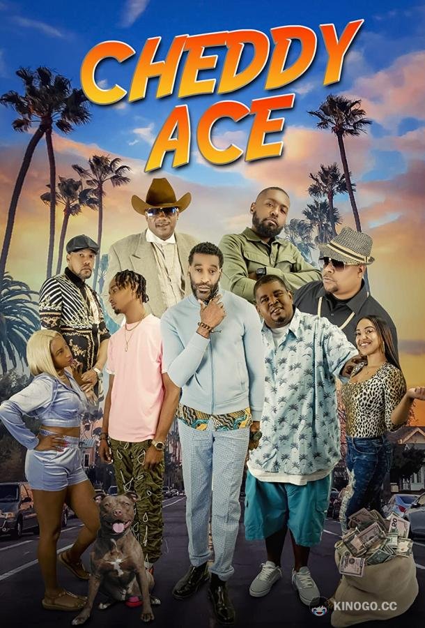 Чедди Эйс Cheddy Ace (2022)