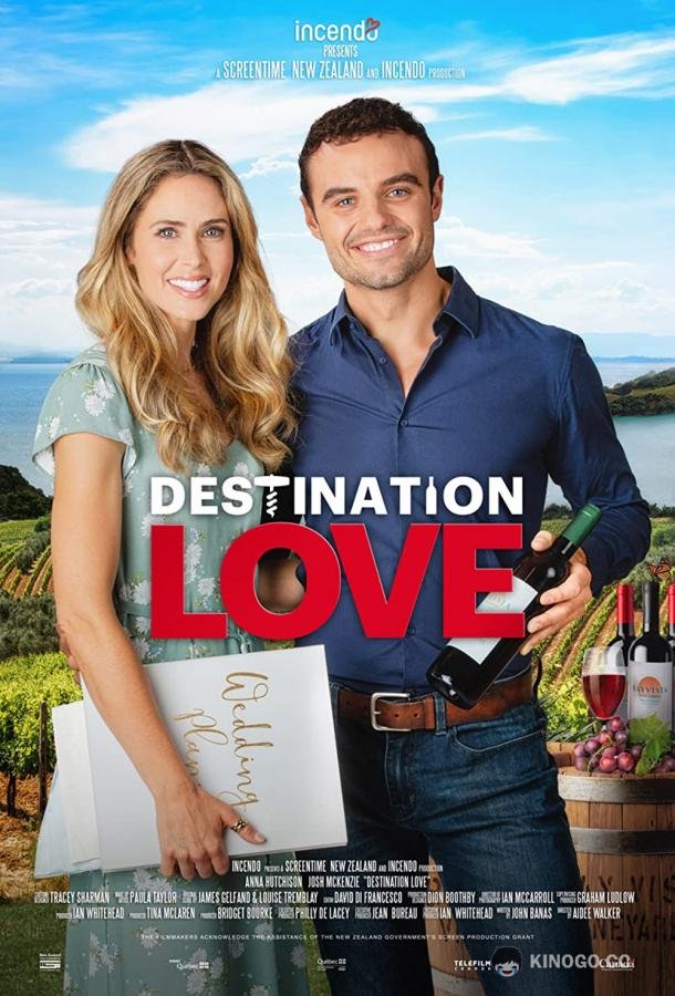 Пункт назначения - Любовь Destination Love (2021)