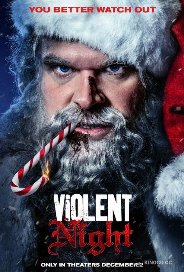 Жестокая ночь Violent Night (2022)