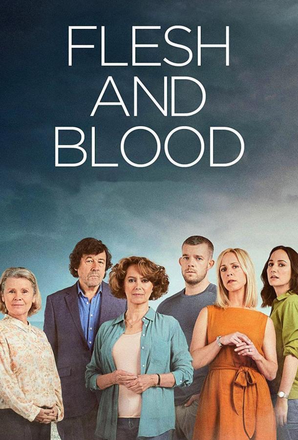 Плоть и кровь Flesh and Blood (2020)