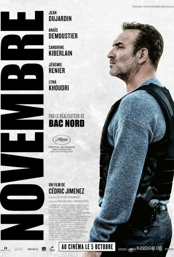 Падение Парижа Novembre (2022)