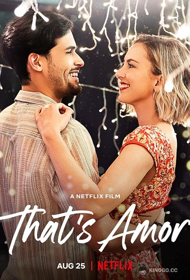 Может, это любовь? That's Amor (2022)