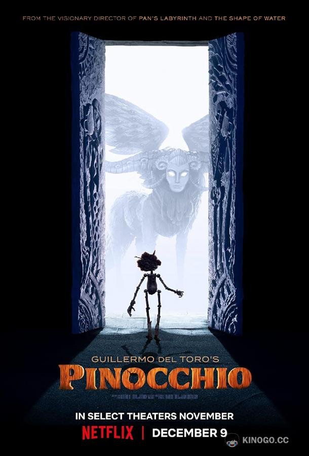 Пиноккио Гильермо дель Торо Pinocchio (2021)