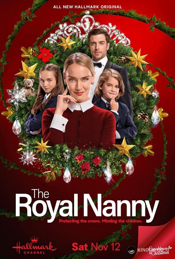 Королевская няня The Royal Nanny (2022)