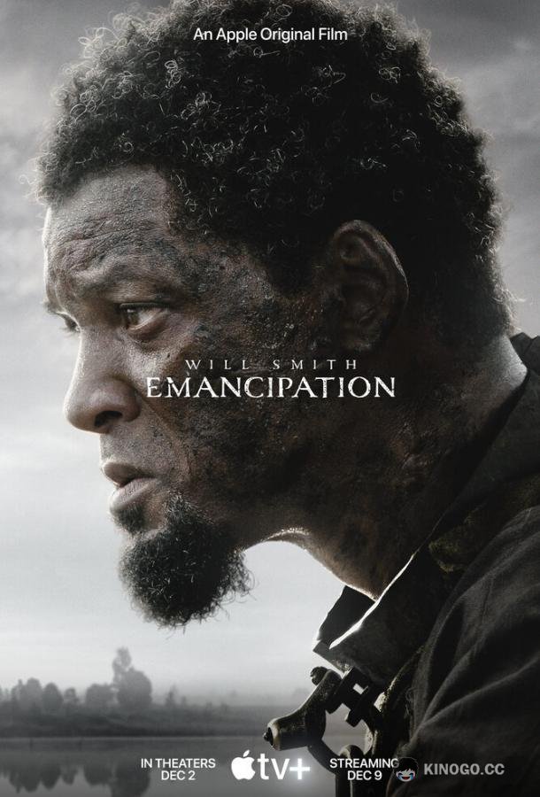Освобождение Emancipation (2022)