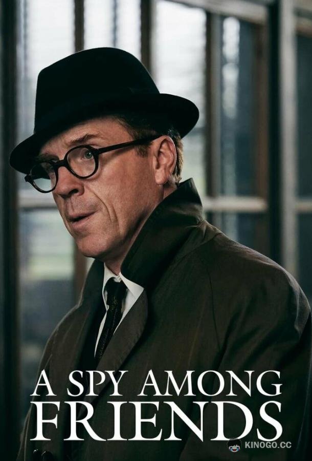 Шпион среди друзей A Spy Among Friends (2022)