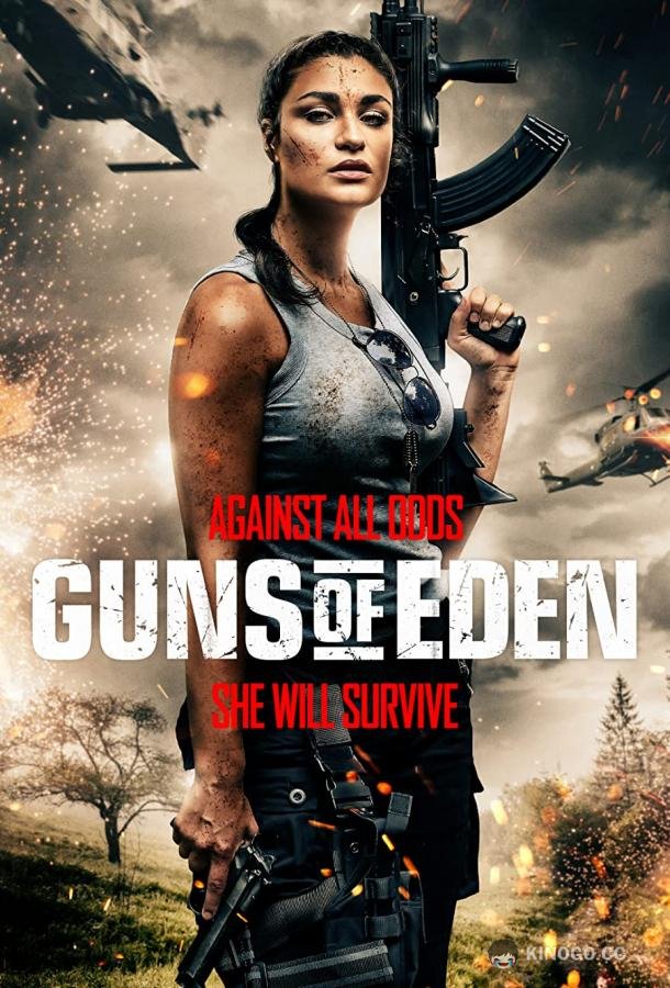 Пушки Эдема Guns of Eden (2022)