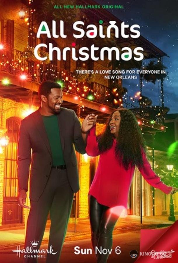Все святые рождества All Saints Christmas (2022)