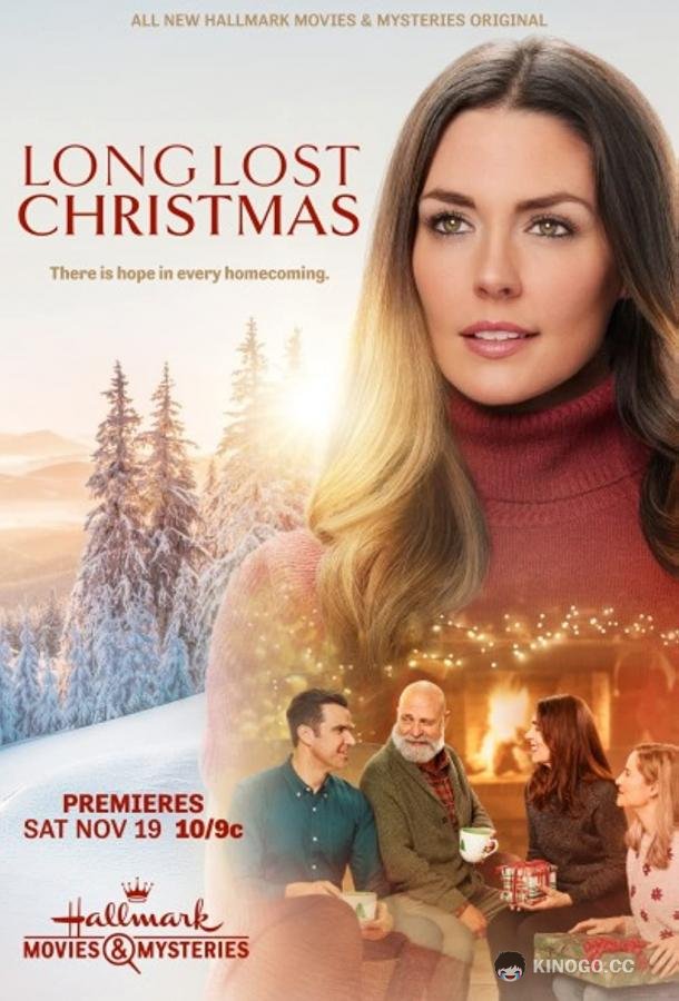 Потерянное Рождество Long Lost Christmas (2022)