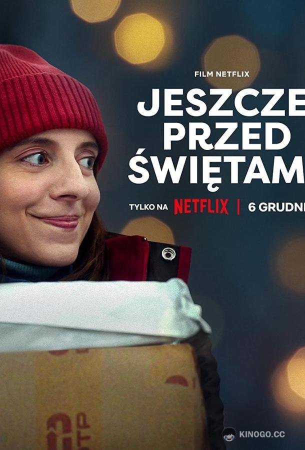 Рождественская доставка Jeszcze przed swietami (2022)
