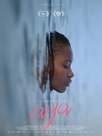 Айя Aya (2021)