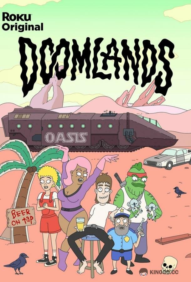 Думлэндс Doomlands (2022)